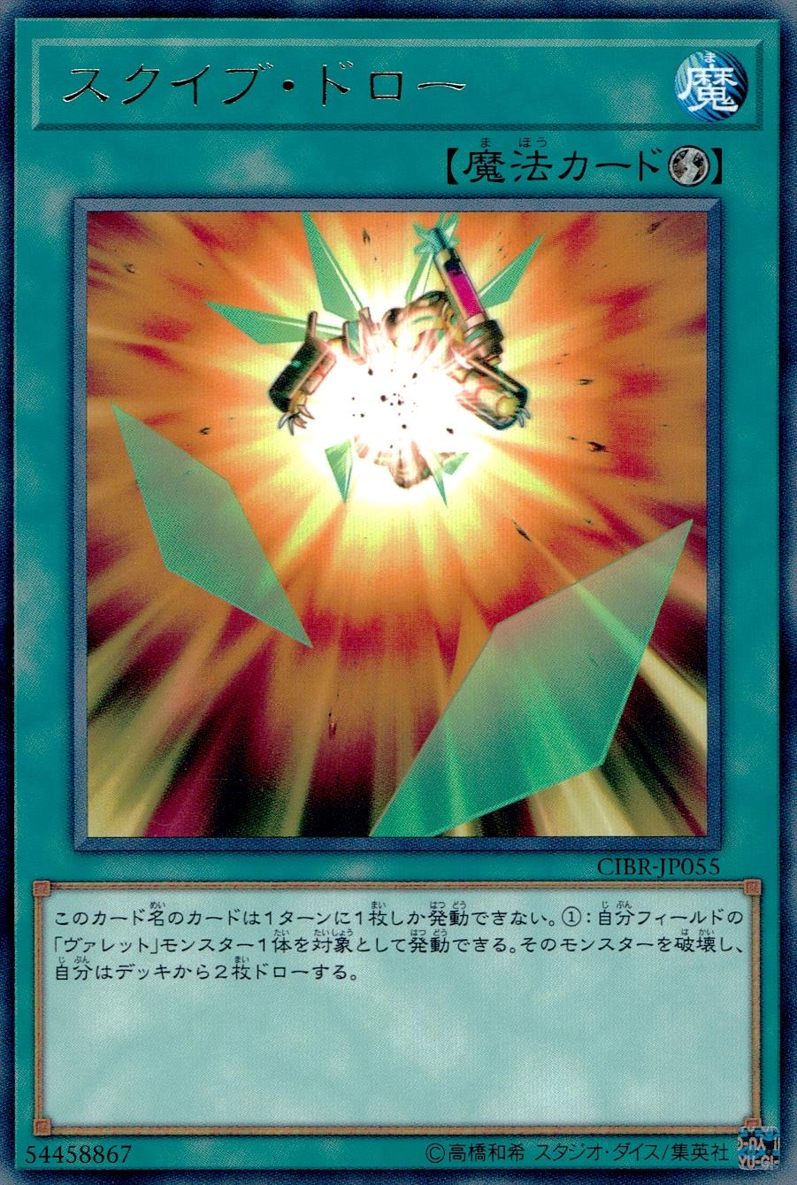 card609616-series377458-rarity540536