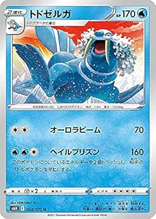 card26207-series61012-rarity95225