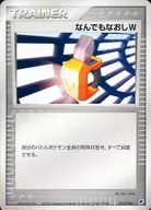 card25959-series61013-rarity95225