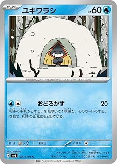 card25983-series61014-rarity65214