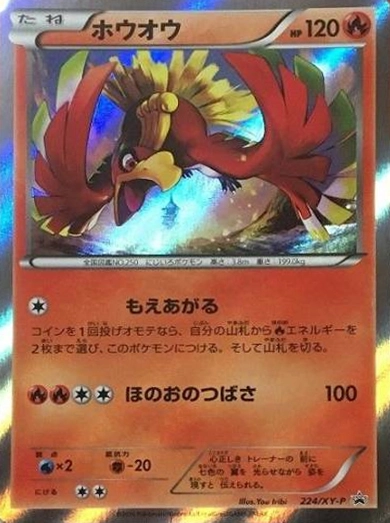 card24841-series60986-rarity242201