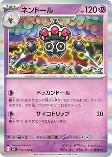 card26296-series61015-rarity95225