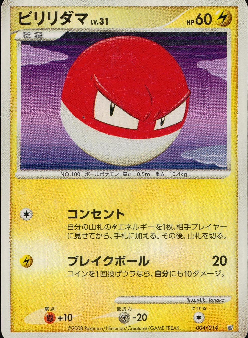 card23717-series61019-rarity65214