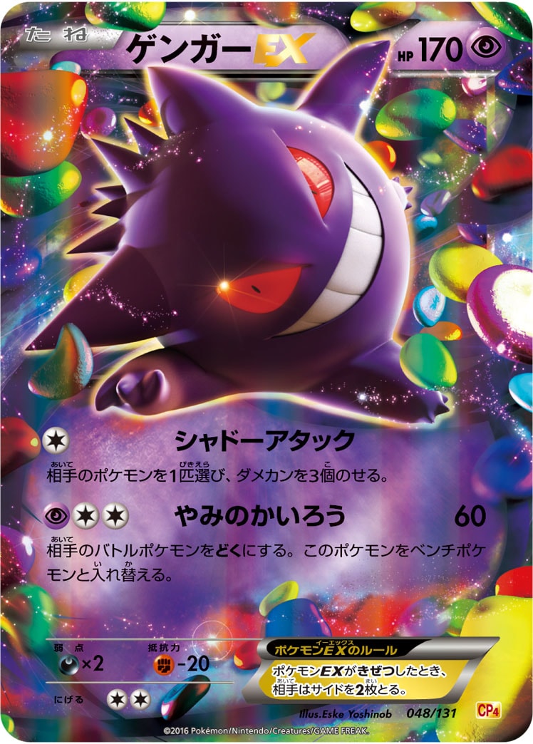 card26518-series61019-rarity65569