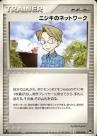 card26549-series61019-rarity65215