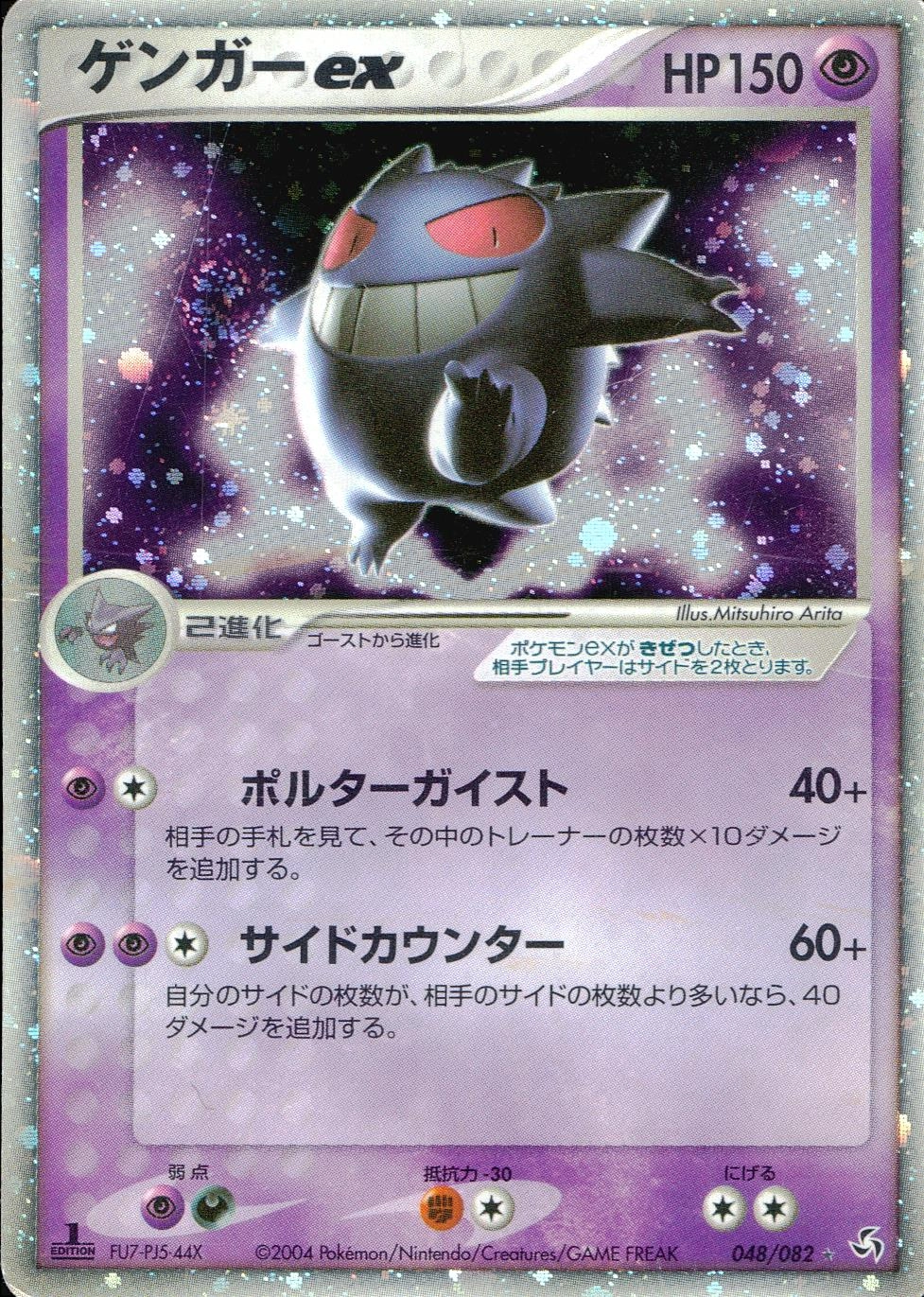 card25940-series61020-rarity65215