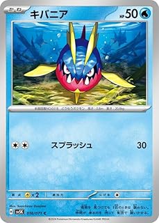 card25808-series61020-rarity65215
