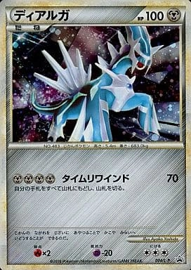 card27909-series61065-rarity242201