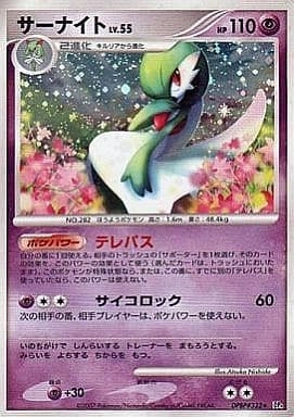 card28350-series61065-rarity242201