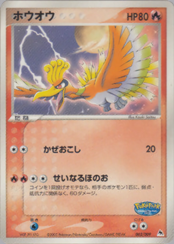 card24846-series61024-rarity65214