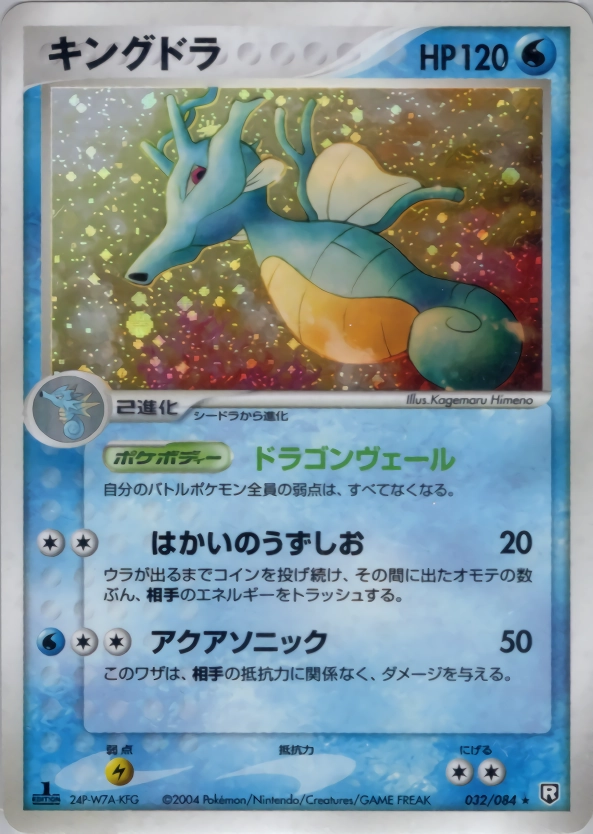 card24602-series61024-rarity65216