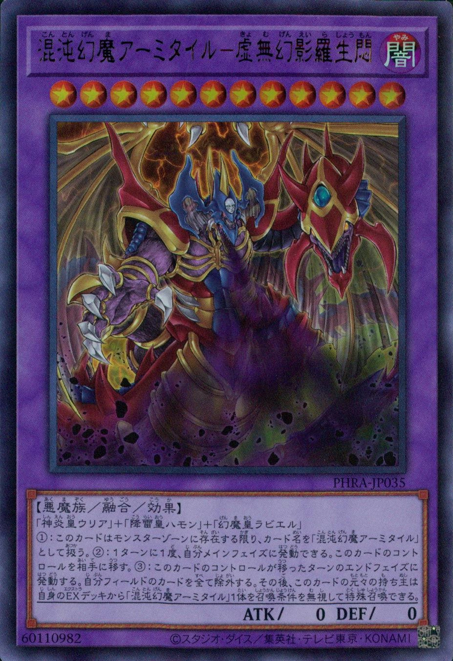 card3044-series6809-rarity7