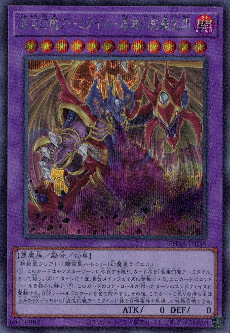 card3044-series6813-rarity8