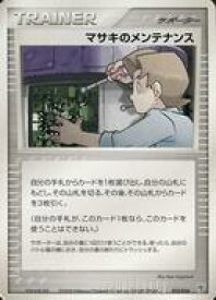 card25343-series61027-rarity95225