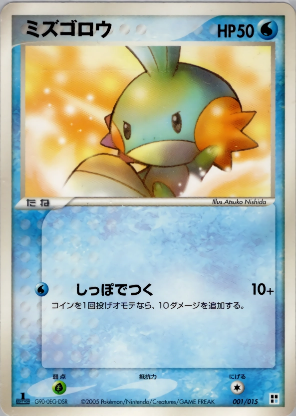 card25890-series61030-rarity95225