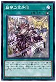 card_3046_series_6809_rarity_1_