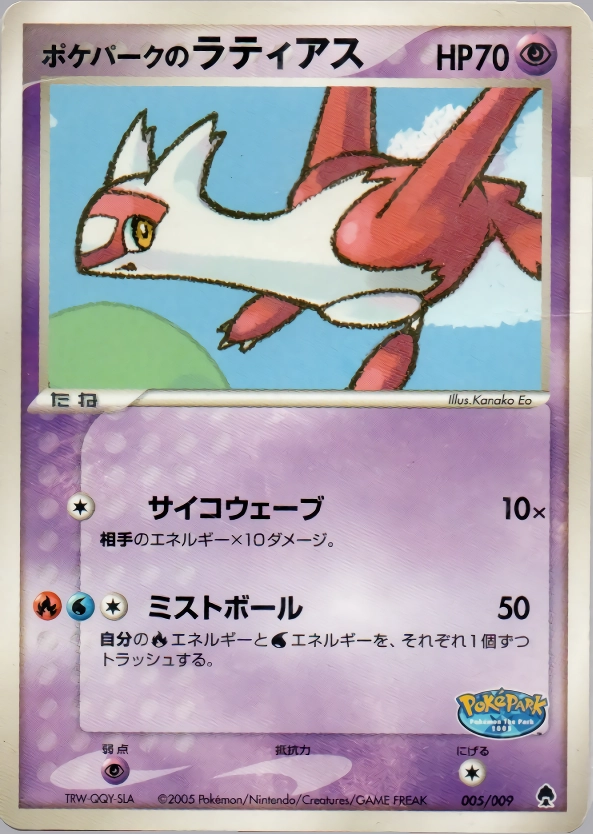 card26983-series61037-rarity95225