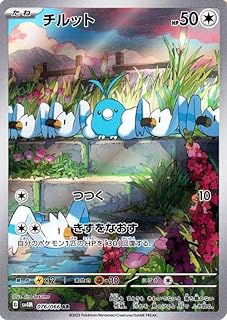 card26005-series61039-rarity65214