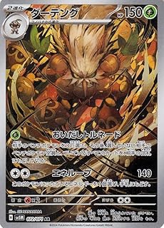 card25913-series61039-rarity65216