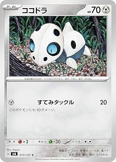 card25838-series61039-rarity65214