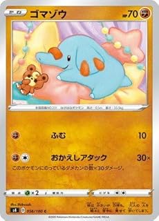 card27223-series61042-rarity95225