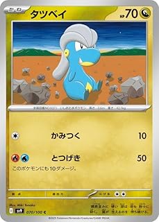 card27248-series61046-rarity65214