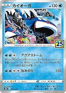 card27307-series61046-rarity66046