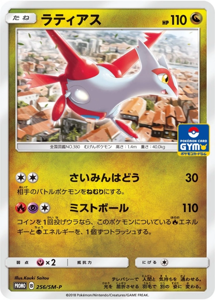 card27320-series61046-rarity65216