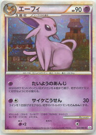 card27328-series61046-rarity65216