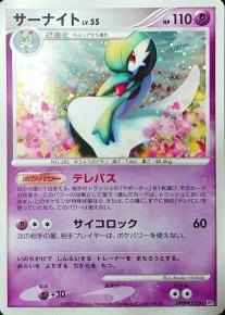 card27329-series61046-rarity65216