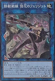 card3068-series6813-rarity3