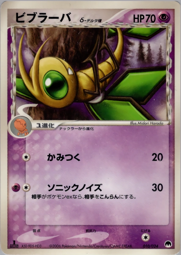 card27378-series61048-rarity65215