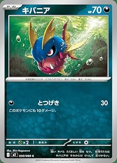 card27407-series61048-rarity65214