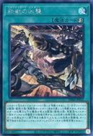 card3069-series6809-rarity5