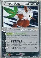 card27489-series61049-rarity65569