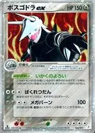 card25956-series61049-rarity65569