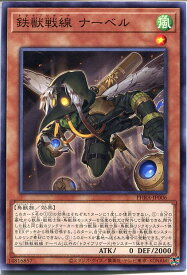 card3074-series6809-rarity1