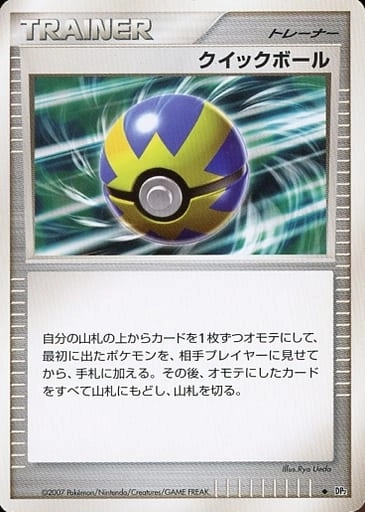 card27611-series61053-rarity95225