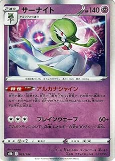 card27614-series61053-rarity95225