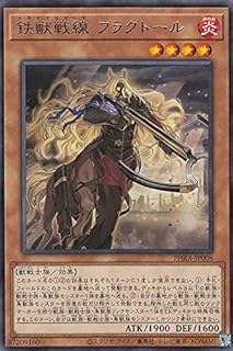 card3075-series6809-rarity62