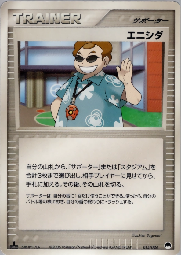 card27202-series61053-rarity95225