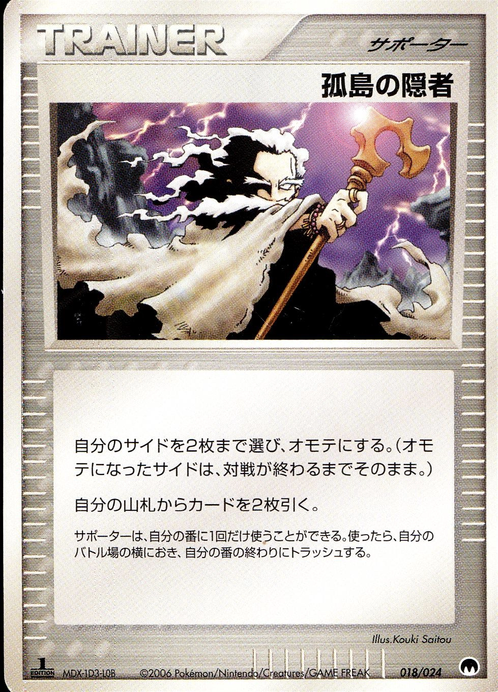 card27606-series61053-rarity95225