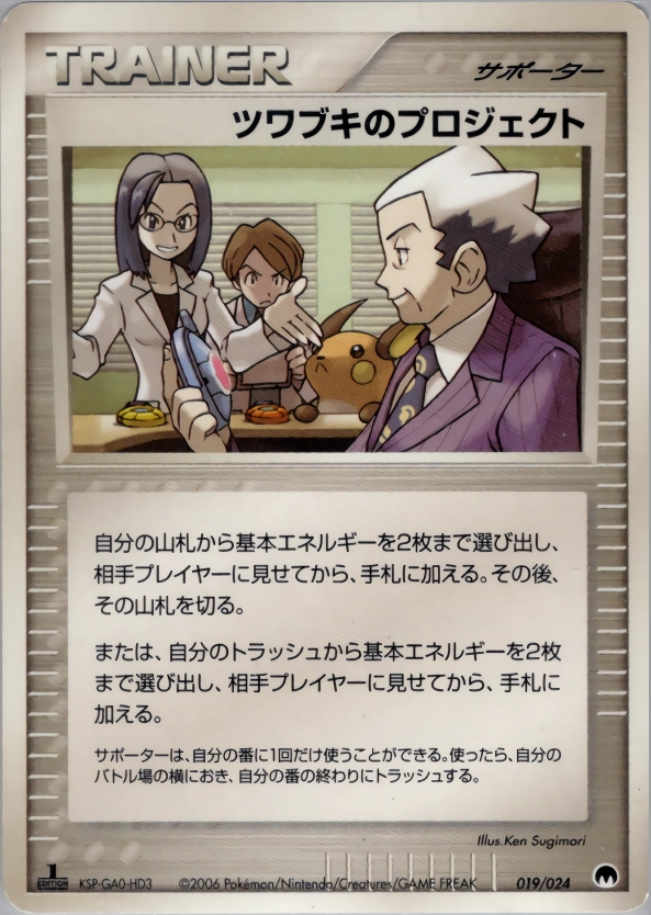 card26867-series61053-rarity95225