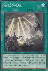 card3076-series6809-rarity1