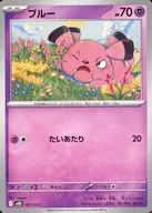 card27642-series61054-rarity95225