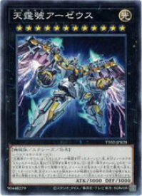 card_3080_series_2911_rarity_1_