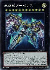 card_3080_series_2361_rarity_3_