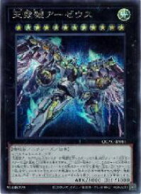 card_3080_series_2361_rarity_5_