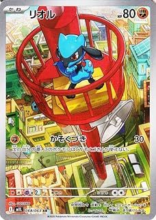 card27797-series61057-rarity95225