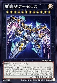 card_3080_series_2167_rarity_1_